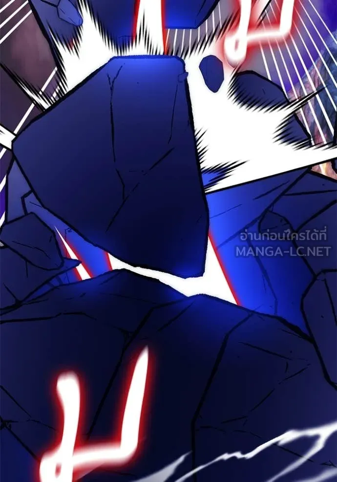 Return to Player ตอนที่ 196 รูปที่ 26