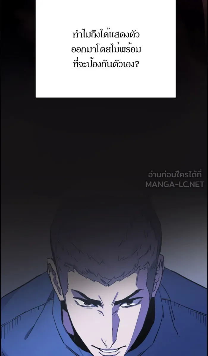 พี่ชายสายบอดี้การ์ด ตอนที่ 1 รูปที่ 144
