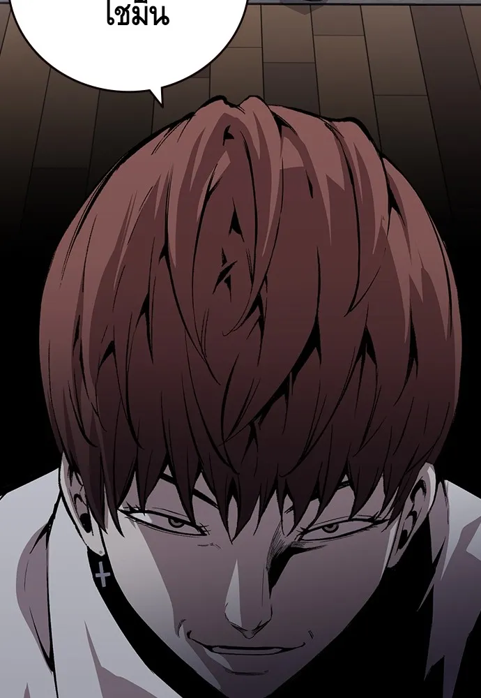 King Game ตอนที่ 34 ควักจีกัง...โดนจับเรอะ! รูปที่ 103