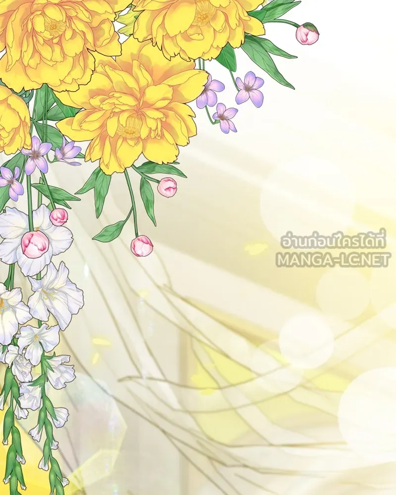 เซเรน่า ตอนที่ 46 รูปที่ 90