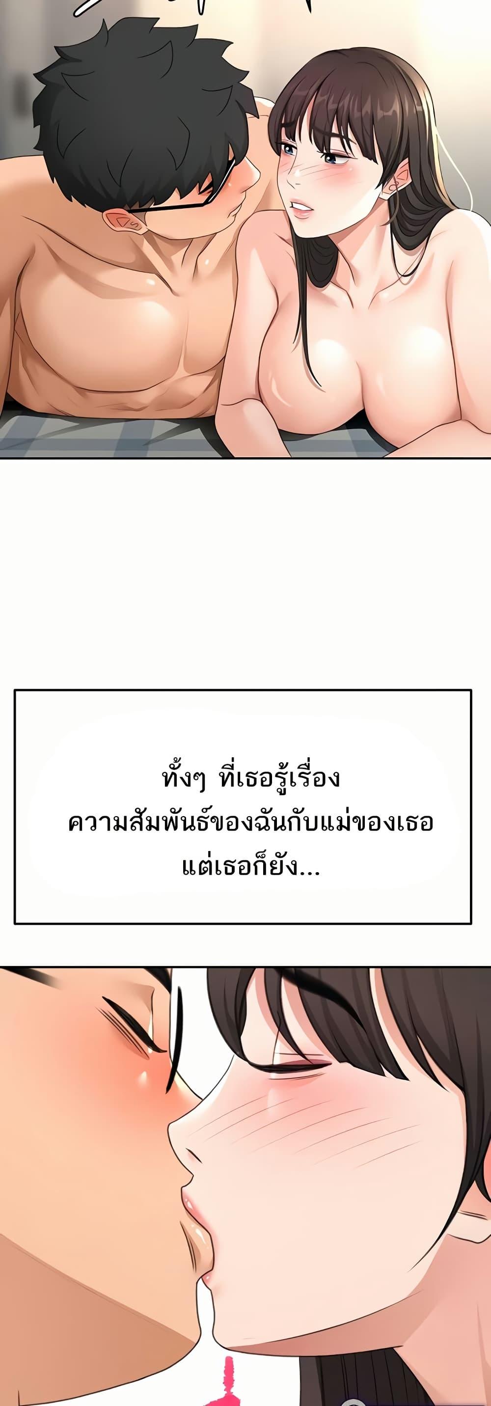 Doujin-Lc- อ่าน โดจิน มังฮวา เกาหลี ญี่ปุ่น จีน แปลไทย Rooftop Sex King ตอนที่ 1 2 3 4 5 6 7 8 9 10 11 12 13 14 ฟรี ไม่มีโฆษณา อ่าน โดจิน Manhwa เกาหลี ญี่ปุ่น จีน เรามีครบ คัดมาให้เน้นๆ โดจิน 18+ รับประกันความฟินโดย  Doujin Lc