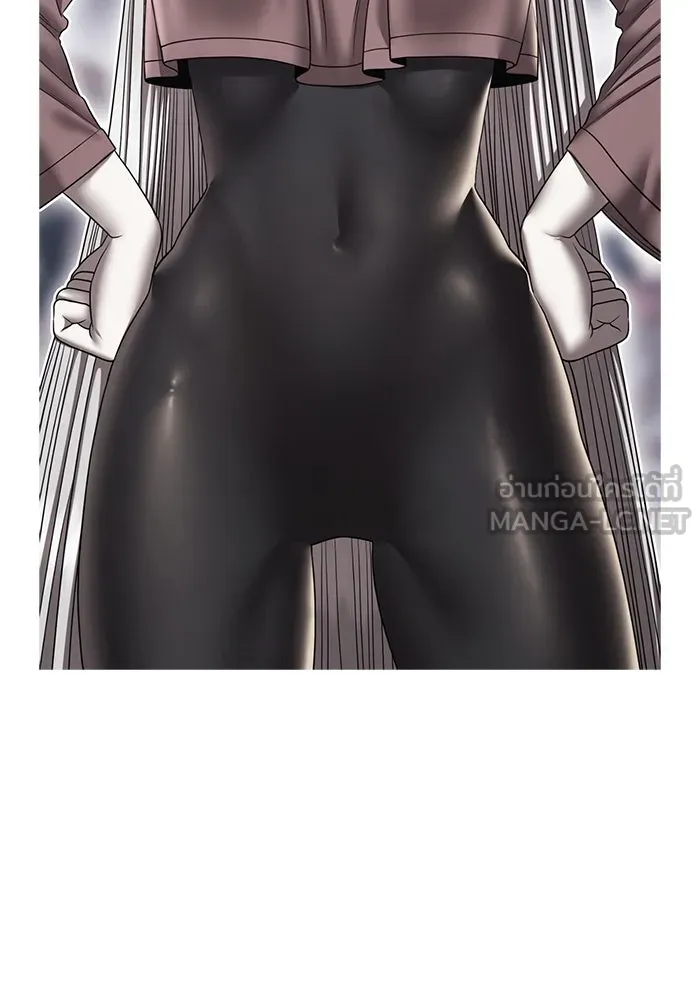 +99 ท่อนไม้พร้อมบวก ตอนที่ 38 คิงสไลม์ (2) รูปที่ 66