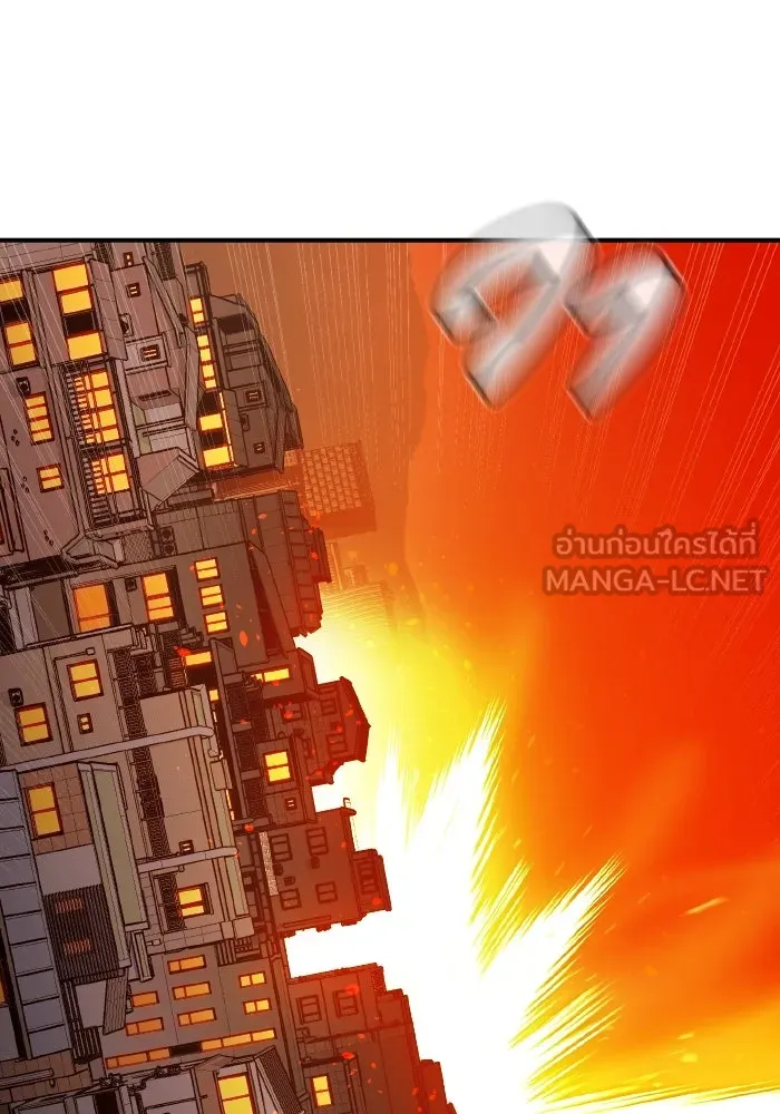 The Lone Necromancer ตอนที่ 101 รูปที่ 87