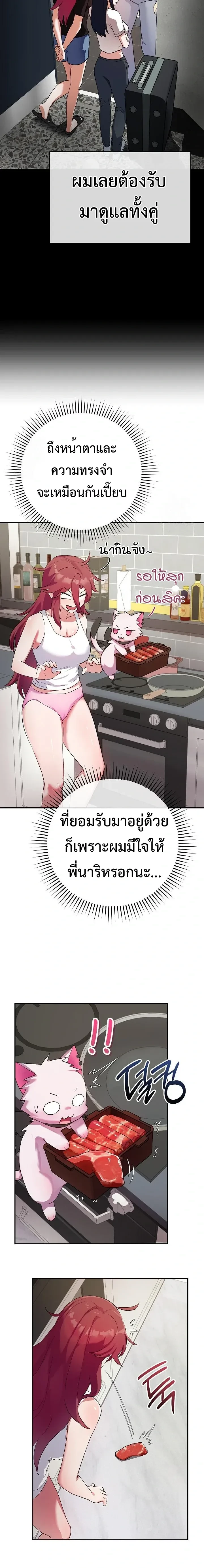 Doujin-Lc- อ่าน โดจิน มังฮวา เกาหลี ญี่ปุ่น จีน แปลไทย Saving My Magical Girl สาวน้อยเวทมนตร์ชอบโชว์ ตอนที่ 1 2 3 4 5 6 7 8 9 10 11 12 13 14 ฟรี ไม่มีโฆษณา อ่าน โดจิน Manhwa เกาหลี ญี่ปุ่น จีน เรามีครบ คัดมาให้เน้นๆ โดจิน 18+ รับประกันความฟินโดย  Doujin Lc