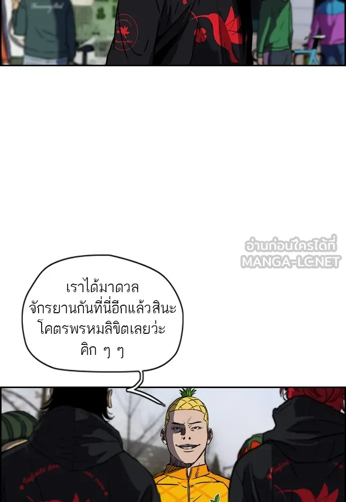 ปั่นสู้ฝันbrWind Breaker ตอนที่ 9 รูปที่ 36