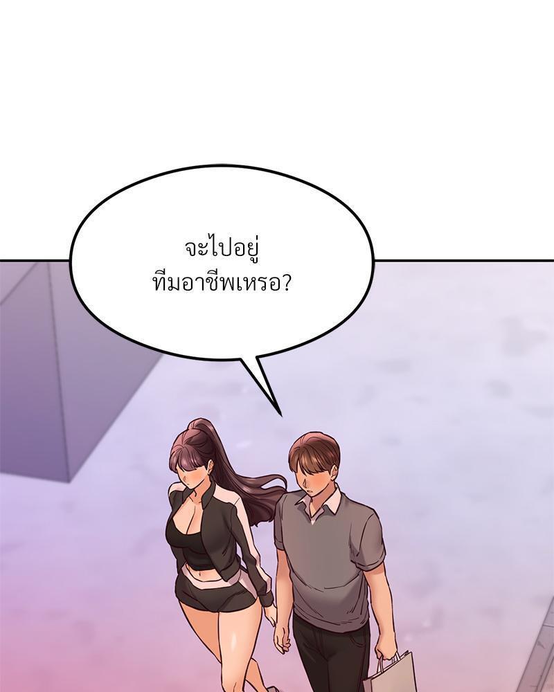 Doujin-Lc- อ่าน โดจิน มังฮวา เกาหลี ญี่ปุ่น จีน แปลไทย The Massage Club ตอนที่ 1 2 3 4 5 6 7 8 9 10 11 12 13 14 ฟรี ไม่มีโฆษณา อ่าน โดจิน Manhwa เกาหลี ญี่ปุ่น จีน เรามีครบ คัดมาให้เน้นๆ โดจิน 18+ รับประกันความฟินโดย  Doujin Lc