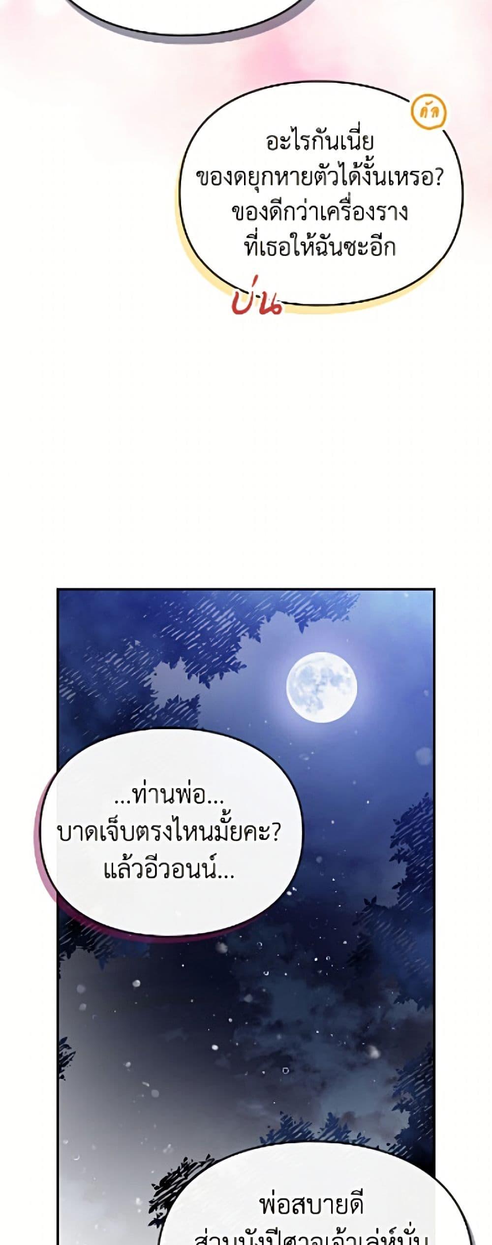 Manga-lc-com อ่านมังงะ อ่านการ์ตูน ออนไลน์ ฟรี Death Is The Only Ending For The Villainess ตอนที่ 1 2 3 4 5 6 7 8 9 10 11 12 13 14 ฟรี ไม่มีโฆษณา Manga-lc - อ่าน มังงะ อ่าน การ์ตูน ออนไลน์ อ่านมังงะ ฟรี