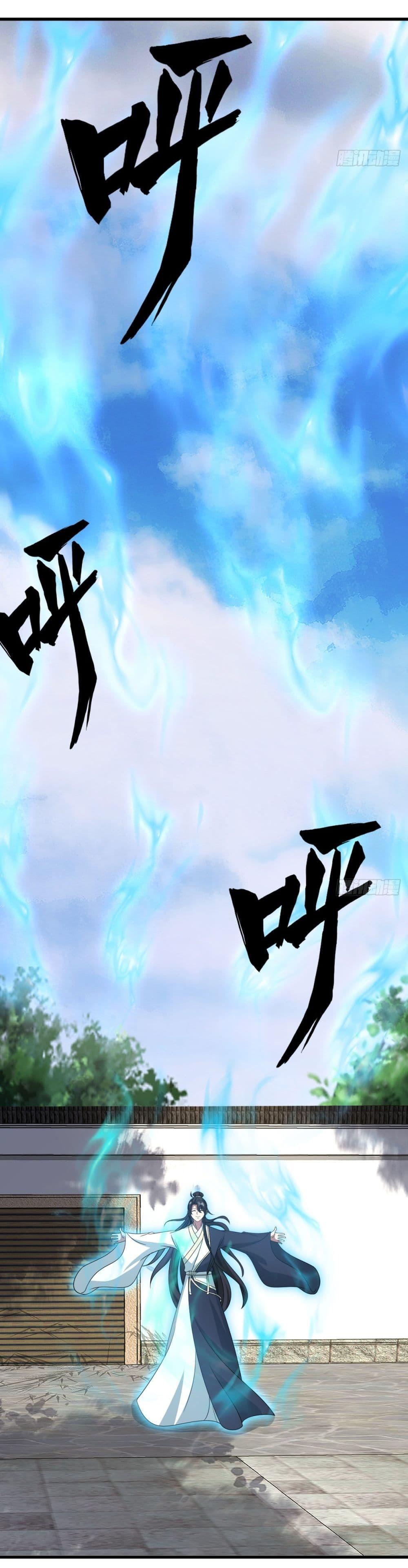 Manga-lc-com อ่านมังงะ อ่านการ์ตูน ออนไลน์ ฟรี Invincible After a Hundred Years of Seclusion ตอนที่ 1 2 3 4 5 6 7 8 9 10 11 12 13 14 ฟรี ไม่มีโฆษณา Manga-lc - อ่าน มังงะ อ่าน การ์ตูน ออนไลน์ อ่านมังงะ ฟรี