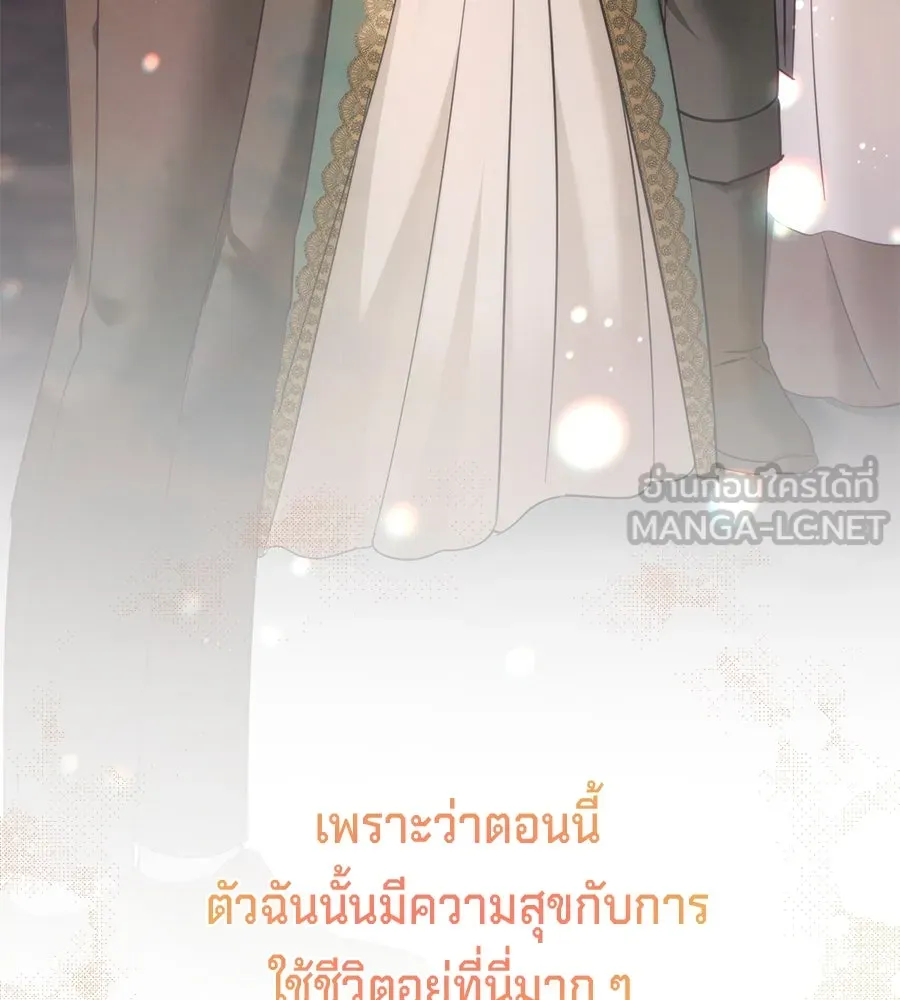 เบื้องหลังรอยยิ้มของเจ้าหญิง ตอนที่ 16 รูปที่ 57
