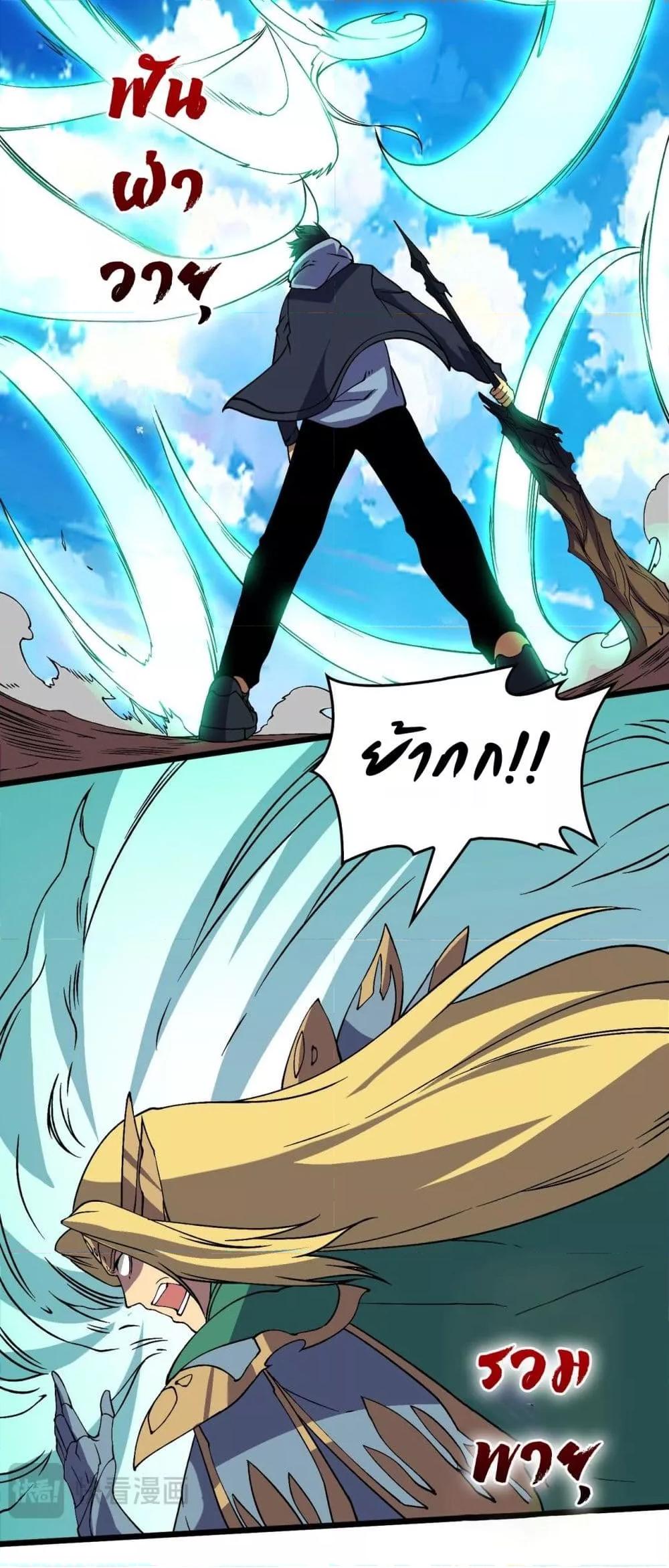 Manga-lc-com อ่านมังงะ อ่านการ์ตูน ออนไลน์ ฟรี Startingasthe ตอนที่ 1 2 3 4 5 6 7 8 9 10 11 12 13 14 ฟรี ไม่มีโฆษณา Manga-lc - อ่าน มังงะ อ่าน การ์ตูน ออนไลน์ อ่านมังงะ ฟรี