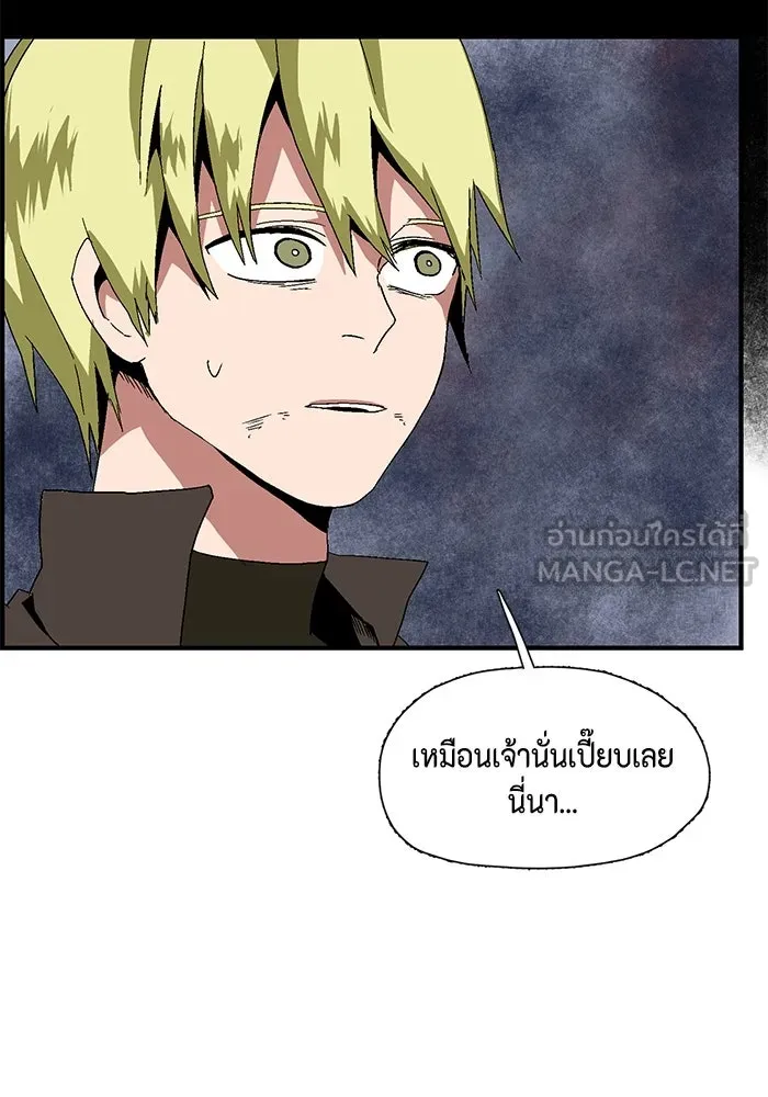 หนึ่งก้าวสู่เจ้ามาร ตอนที่ 2 การเริ่มต้นครั้งใหม่ (2) รูปที่ 225