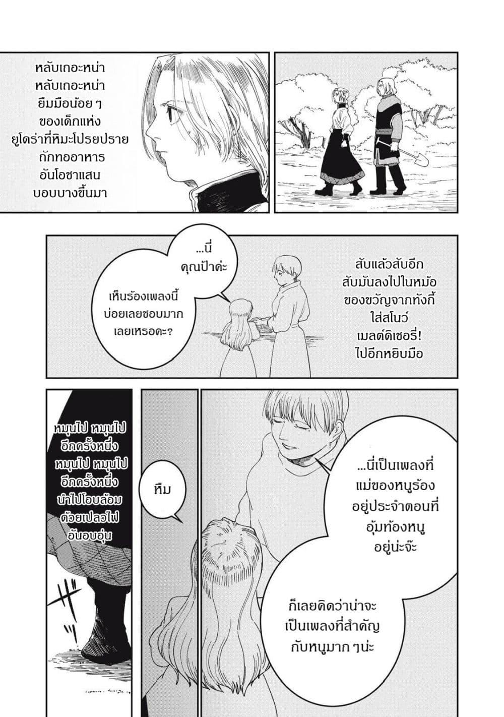 Manga-lc-com อ่านมังงะ อ่านการ์ตูน ออนไลน์ ฟรี Isekai Henkyo Meshi ตอนที่ 1 2 3 4 5 6 7 8 9 10 11 12 13 14 ฟรี ไม่มีโฆษณา Manga-lc - อ่าน มังงะ อ่าน การ์ตูน ออนไลน์ อ่านมังงะ ฟรี