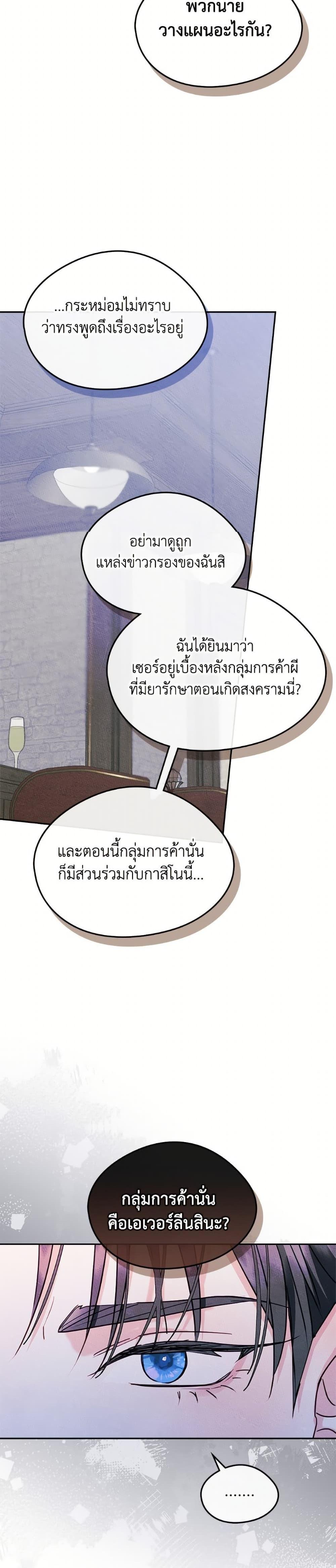 Manga-lc-com อ่านมังงะ อ่านการ์ตูน ออนไลน์ ฟรี I Became The Male Lead’s Female Friend ตอนที่ 1 2 3 4 5 6 7 8 9 10 11 12 13 14 ฟรี ไม่มีโฆษณา Manga-lc - อ่าน มังงะ อ่าน การ์ตูน ออนไลน์ อ่านมังงะ ฟรี