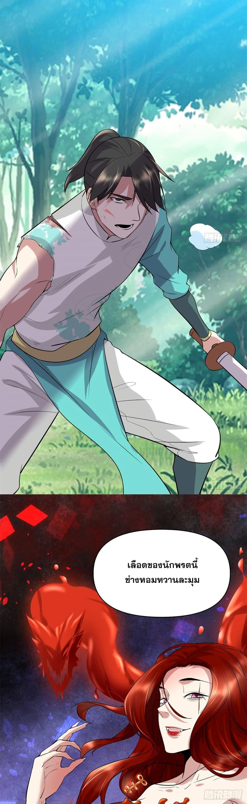 Manga-lc-com อ่านมังงะ อ่านการ์ตูน ออนไลน์ ฟรี God of War System ตอนที่ 1 2 3 4 5 6 7 8 9 10 11 12 13 14 ฟรี ไม่มีโฆษณา Manga-lc - อ่าน มังงะ อ่าน การ์ตูน ออนไลน์ อ่านมังงะ ฟรี