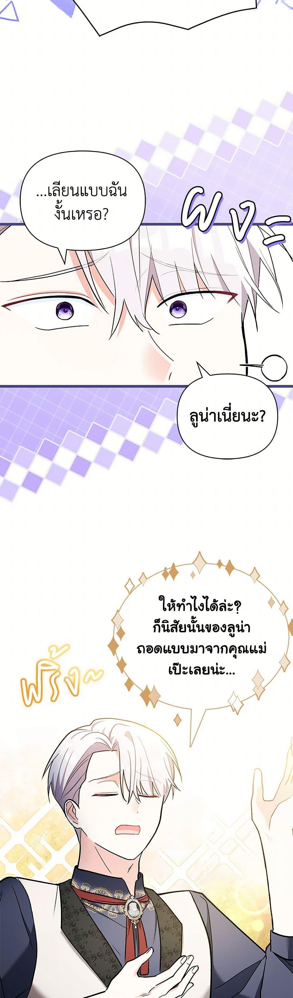 Manga-lc-com อ่านมังงะ อ่านการ์ตูน ออนไลน์ ฟรี Obsessed With Hazel the Sweet Witch ตอนที่ 1 2 3 4 5 6 7 8 9 10 11 12 13 14 ฟรี ไม่มีโฆษณา Manga-lc - อ่าน มังงะ อ่าน การ์ตูน ออนไลน์ อ่านมังงะ ฟรี