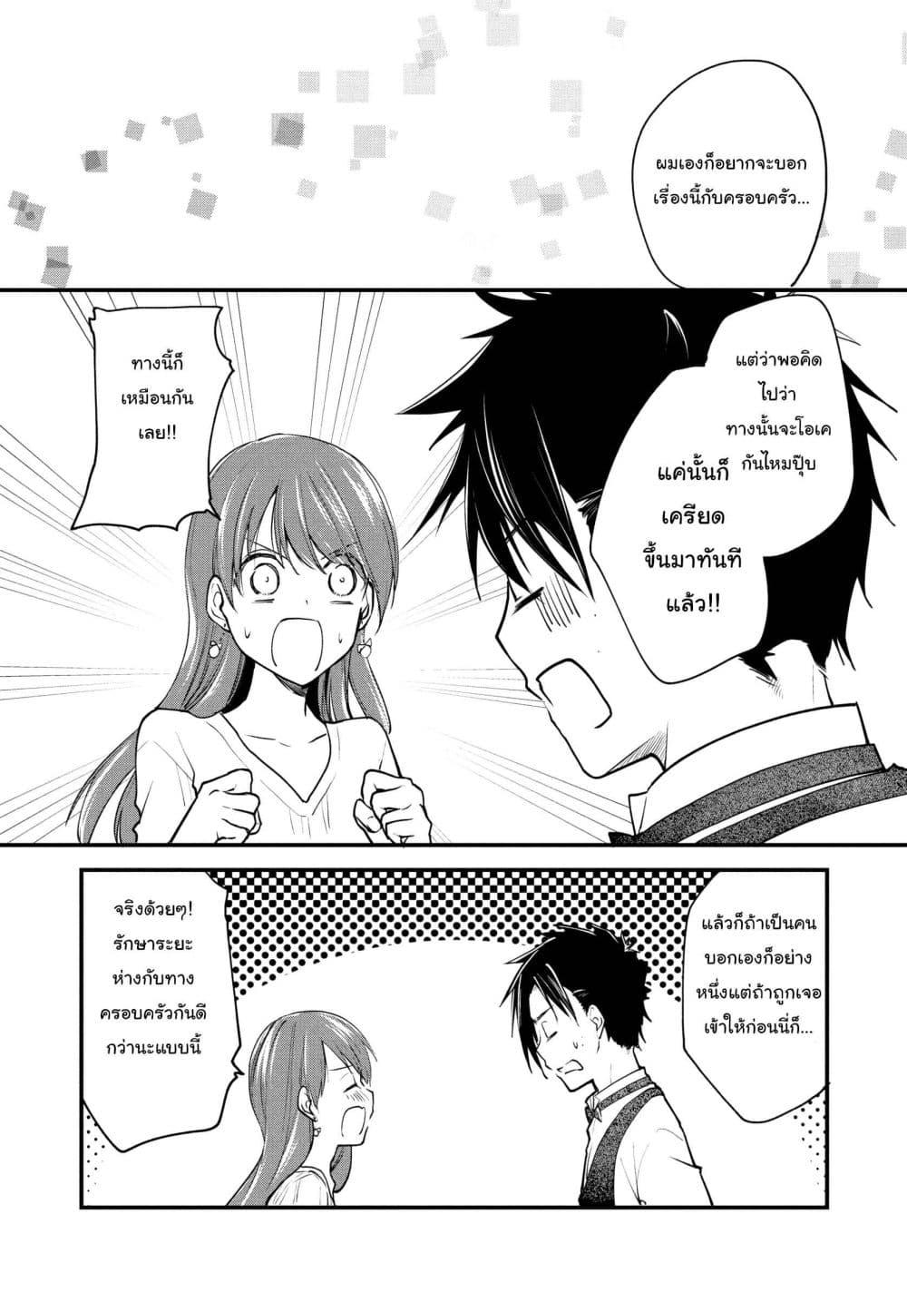 Manga-lc-com อ่านมังงะ อ่านการ์ตูน ออนไลน์ ฟรี Josou Shite Off-kai ni Sanka Shite mita. ตอนที่ 1 2 3 4 5 6 7 8 9 10 11 12 13 14 ฟรี ไม่มีโฆษณา Manga-lc - อ่าน มังงะ อ่าน การ์ตูน ออนไลน์ อ่านมังงะ ฟรี