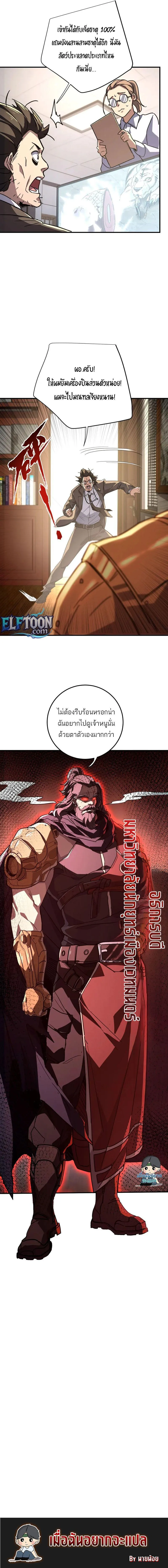 Manga-lc-com อ่านมังงะ อ่านการ์ตูน ออนไลน์ ฟรี High Martial Arts Sweeping Through Three Thousand ตอนที่ 1 2 3 4 5 6 7 8 9 10 11 12 13 14 ฟรี ไม่มีโฆษณา Manga-lc - อ่าน มังงะ อ่าน การ์ตูน ออนไลน์ อ่านมังงะ ฟรี