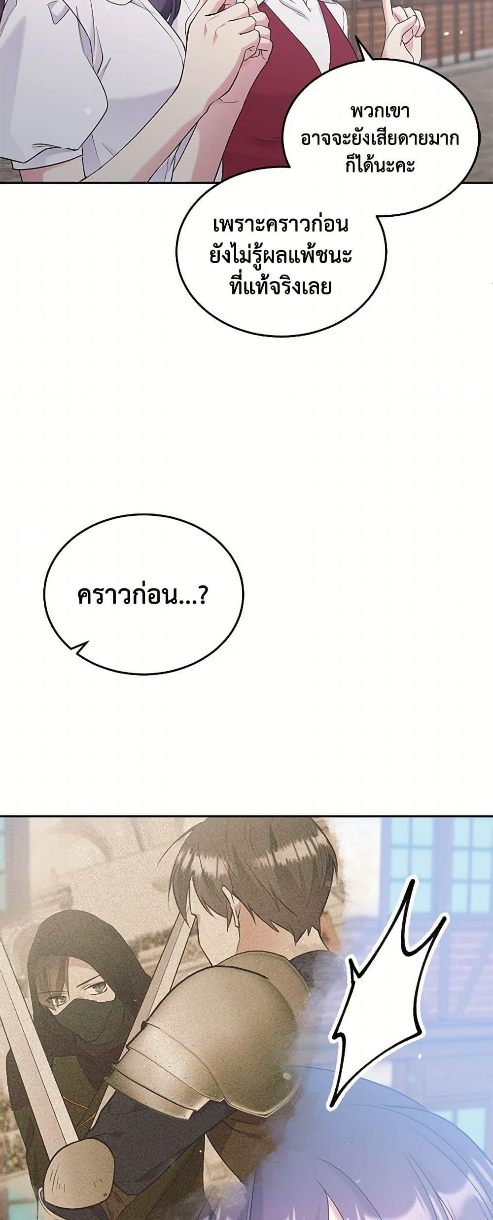 Manga-lc-com อ่านมังงะ อ่านการ์ตูน ออนไลน์ ฟรี My Goal is to Live a Long ตอนที่ 1 2 3 4 5 6 7 8 9 10 11 12 13 14 ฟรี ไม่มีโฆษณา Manga-lc - อ่าน มังงะ อ่าน การ์ตูน ออนไลน์ อ่านมังงะ ฟรี