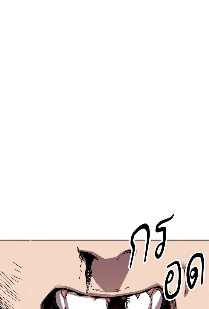 ยอดคนเลเวลทะลุ ตอนที่ 7 กิลด์บังแพสุดแข็งแกร่ง (3) รูปที่ 34