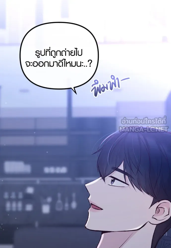 รักกันคนละครึ่งทาง ตอนที่ 10 รูปที่ 114