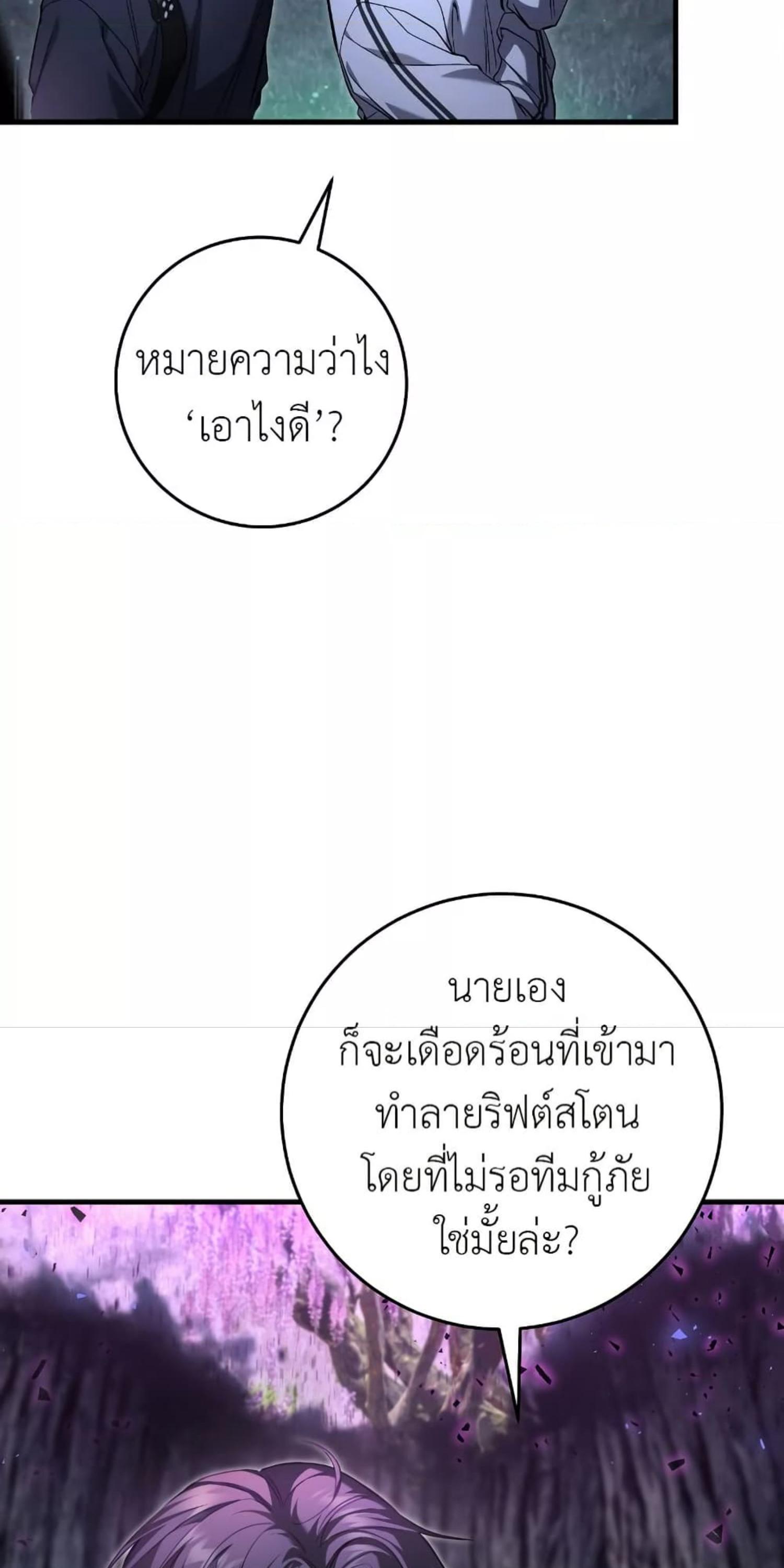 Manga-lc-com อ่านมังงะ อ่านการ์ตูน ออนไลน์ ฟรี The Hunter Wants to Live Quietly ตอนที่ 1 2 3 4 5 6 7 8 9 10 11 12 13 14 ฟรี ไม่มีโฆษณา Manga-lc - อ่าน มังงะ อ่าน การ์ตูน ออนไลน์ อ่านมังงะ ฟรี