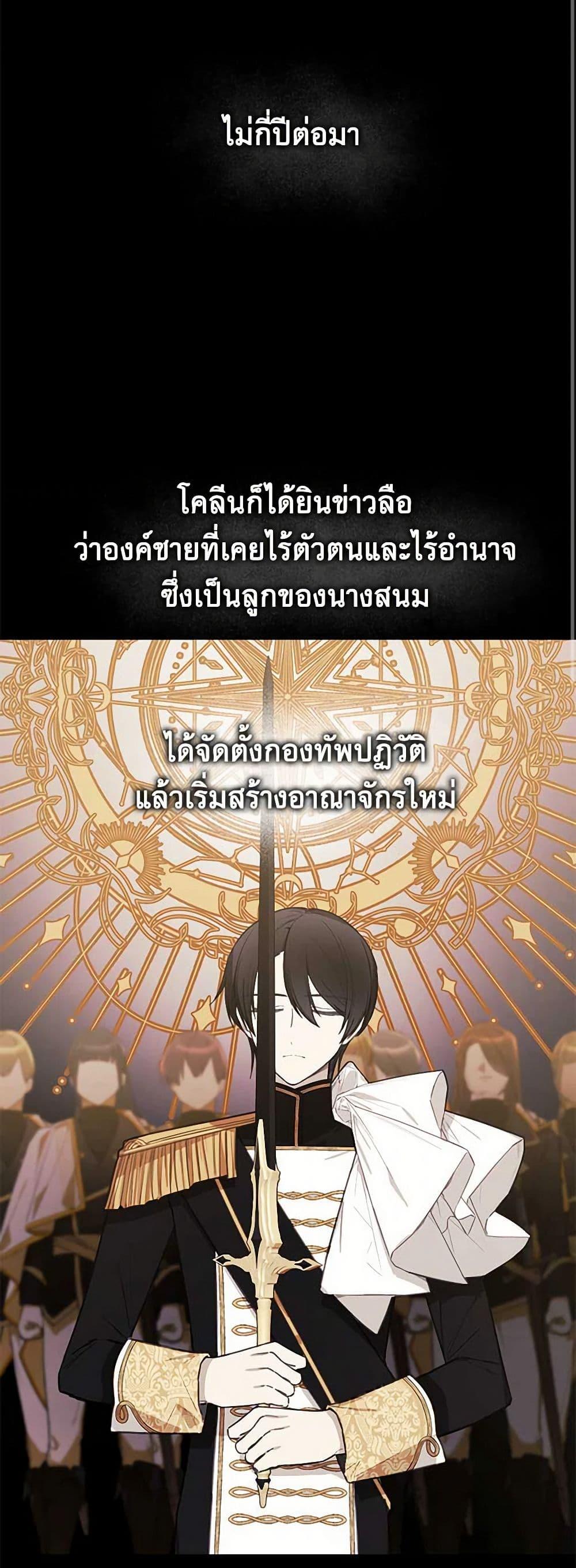 Manga-lc-com อ่านมังงะ อ่านการ์ตูน ออนไลน์ ฟรี The Princess’s Doll Shop ตอนที่ 1 2 3 4 5 6 7 8 9 10 11 12 13 14 ฟรี ไม่มีโฆษณา Manga-lc - อ่าน มังงะ อ่าน การ์ตูน ออนไลน์ อ่านมังงะ ฟรี