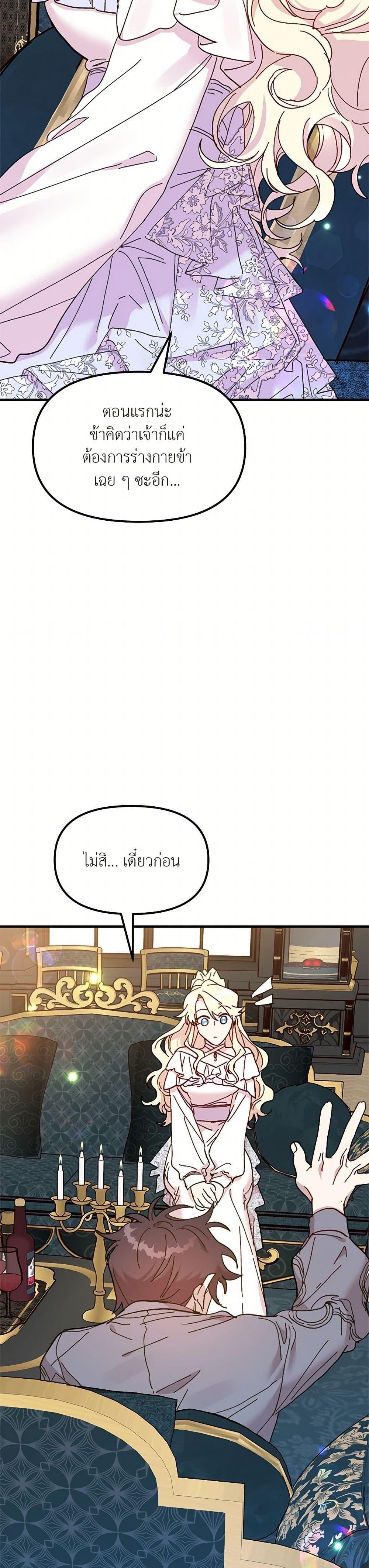 Manga-lc-com อ่านมังงะ อ่านการ์ตูน ออนไลน์ ฟรี The Princess Pretends to Be Crazy ตอนที่ 1 2 3 4 5 6 7 8 9 10 11 12 13 14 ฟรี ไม่มีโฆษณา Manga-lc - อ่าน มังงะ อ่าน การ์ตูน ออนไลน์ อ่านมังงะ ฟรี