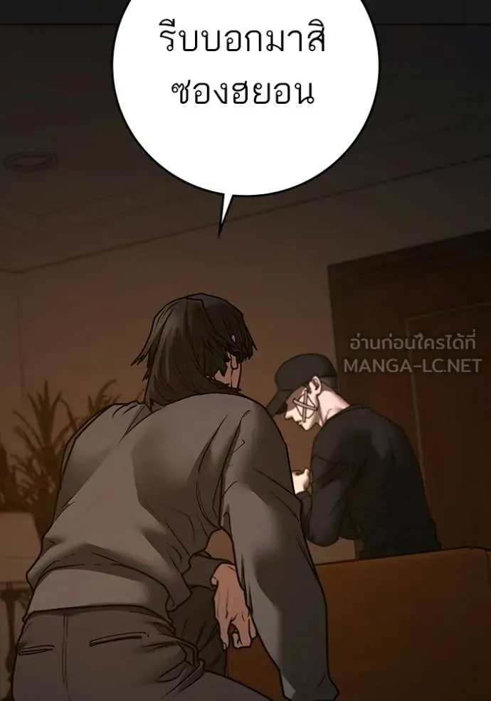 reality ตอนที่ 188 รูปที่ 3