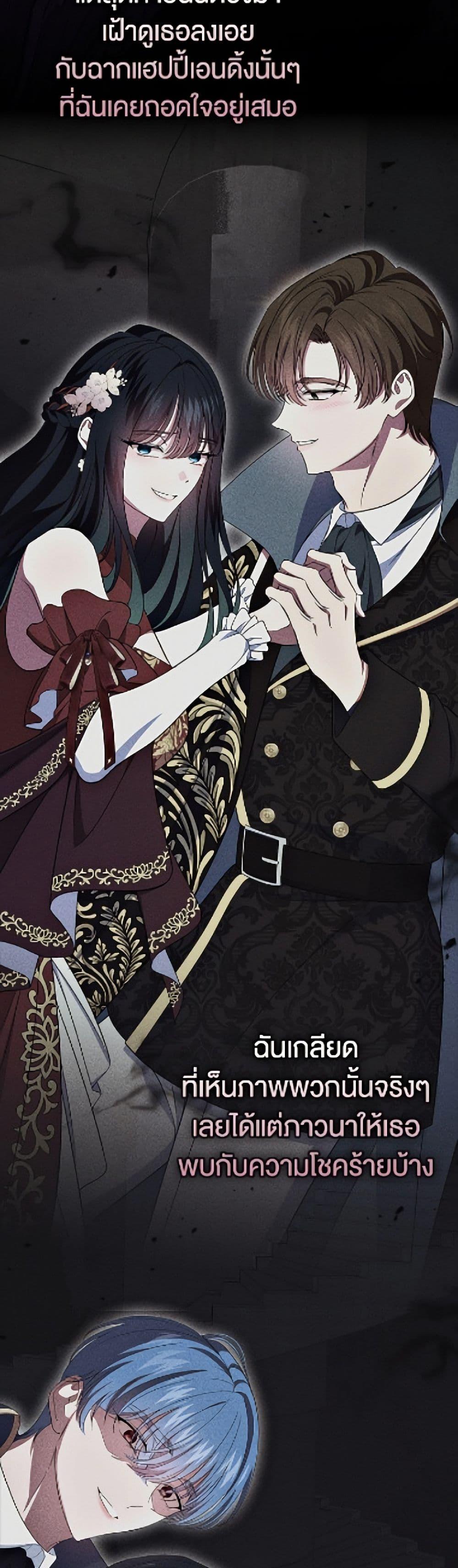Manga-lc-com อ่านมังงะ อ่านการ์ตูน ออนไลน์ ฟรี I Stole the Heroine’s First Love ตอนที่ 1 2 3 4 5 6 7 8 9 10 11 12 13 14 ฟรี ไม่มีโฆษณา Manga-lc - อ่าน มังงะ อ่าน การ์ตูน ออนไลน์ อ่านมังงะ ฟรี
