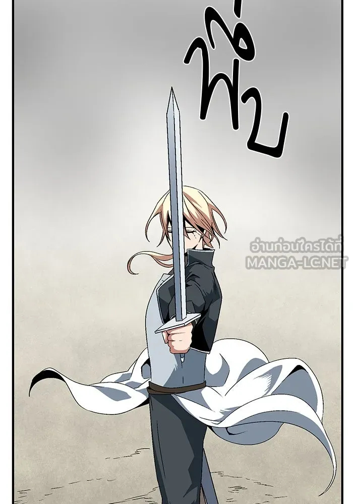 หนึ่งก้าวสู่เจ้ามาร ตอนที่ 13 เคว้งคว้าง (10) รูปที่ 75