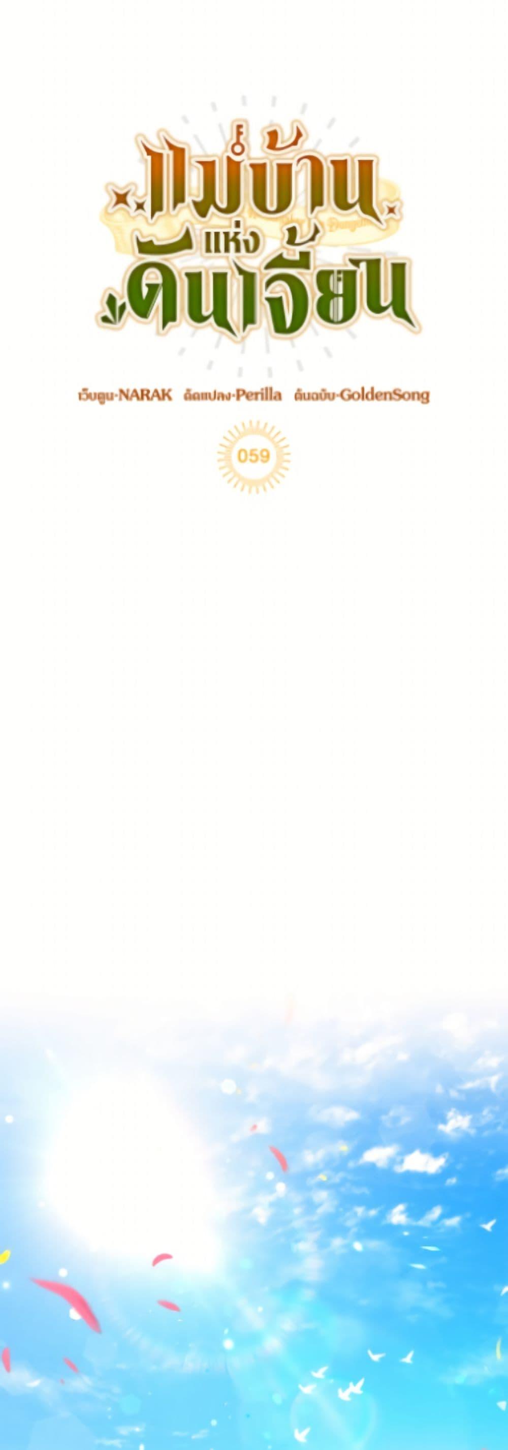 Manga-lc-com อ่านมังงะ อ่านการ์ตูน ออนไลน์ ฟรี The Housekeeper of the Dungeon ตอนที่ 1 2 3 4 5 6 7 8 9 10 11 12 13 14 ฟรี ไม่มีโฆษณา Manga-lc - อ่าน มังงะ อ่าน การ์ตูน ออนไลน์ อ่านมังงะ ฟรี