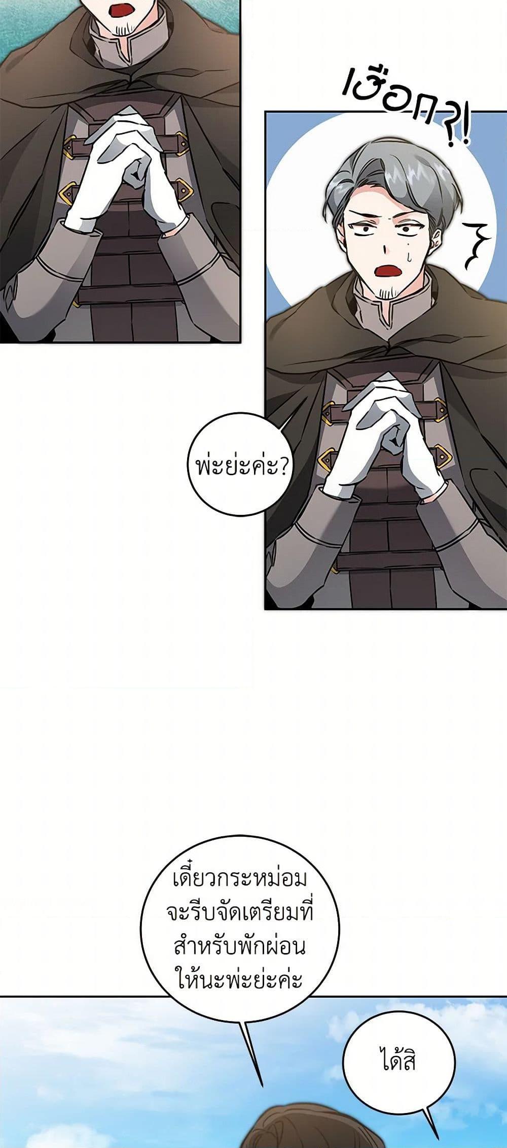 Manga-lc-com อ่านมังงะ อ่านการ์ตูน ออนไลน์ ฟรี I’ve Become the Villainous Empress of a Novel ตอนที่ 1 2 3 4 5 6 7 8 9 10 11 12 13 14 ฟรี ไม่มีโฆษณา Manga-lc - อ่าน มังงะ อ่าน การ์ตูน ออนไลน์ อ่านมังงะ ฟรี