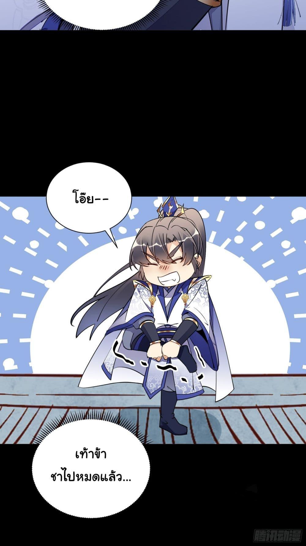 Manga-lc-com อ่านมังงะ อ่านการ์ตูน ออนไลน์ ฟรี Cultivating Immortality Requires a Rich Woman ตอนที่ 1 2 3 4 5 6 7 8 9 10 11 12 13 14 ฟรี ไม่มีโฆษณา Manga-lc - อ่าน มังงะ อ่าน การ์ตูน ออนไลน์ อ่านมังงะ ฟรี