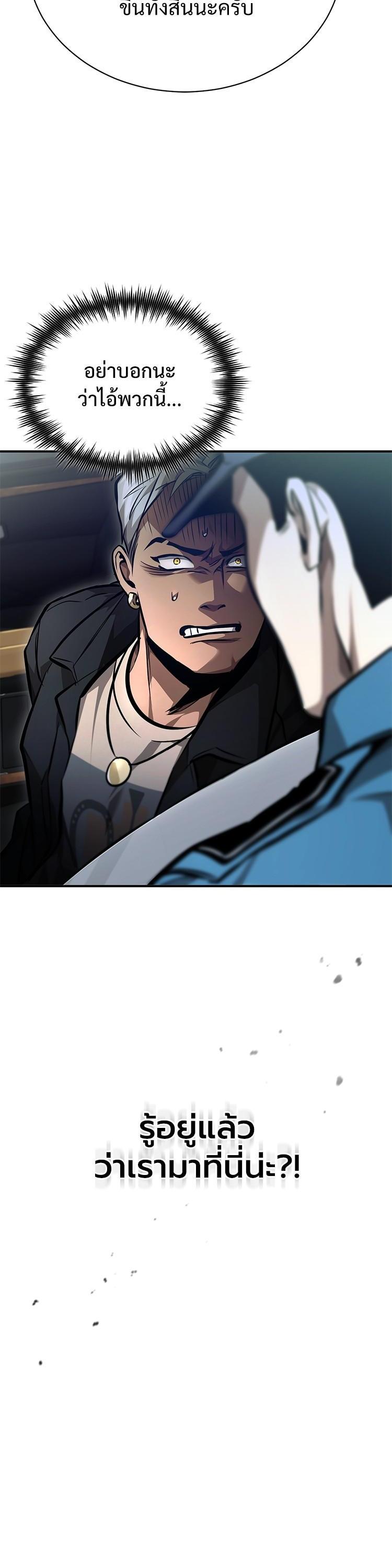 Manga-lc-com อ่านมังงะ อ่านการ์ตูน ออนไลน์ ฟรี Devil Returns To School Days ตอนที่ 1 2 3 4 5 6 7 8 9 10 11 12 13 14 ฟรี ไม่มีโฆษณา Manga-lc - อ่าน มังงะ อ่าน การ์ตูน ออนไลน์ อ่านมังงะ ฟรี