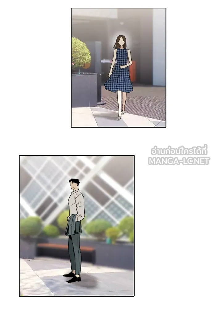 ฉันเปล่าร้องไห้ซะหน่อย ตอนที่ 66 รูปที่ 15