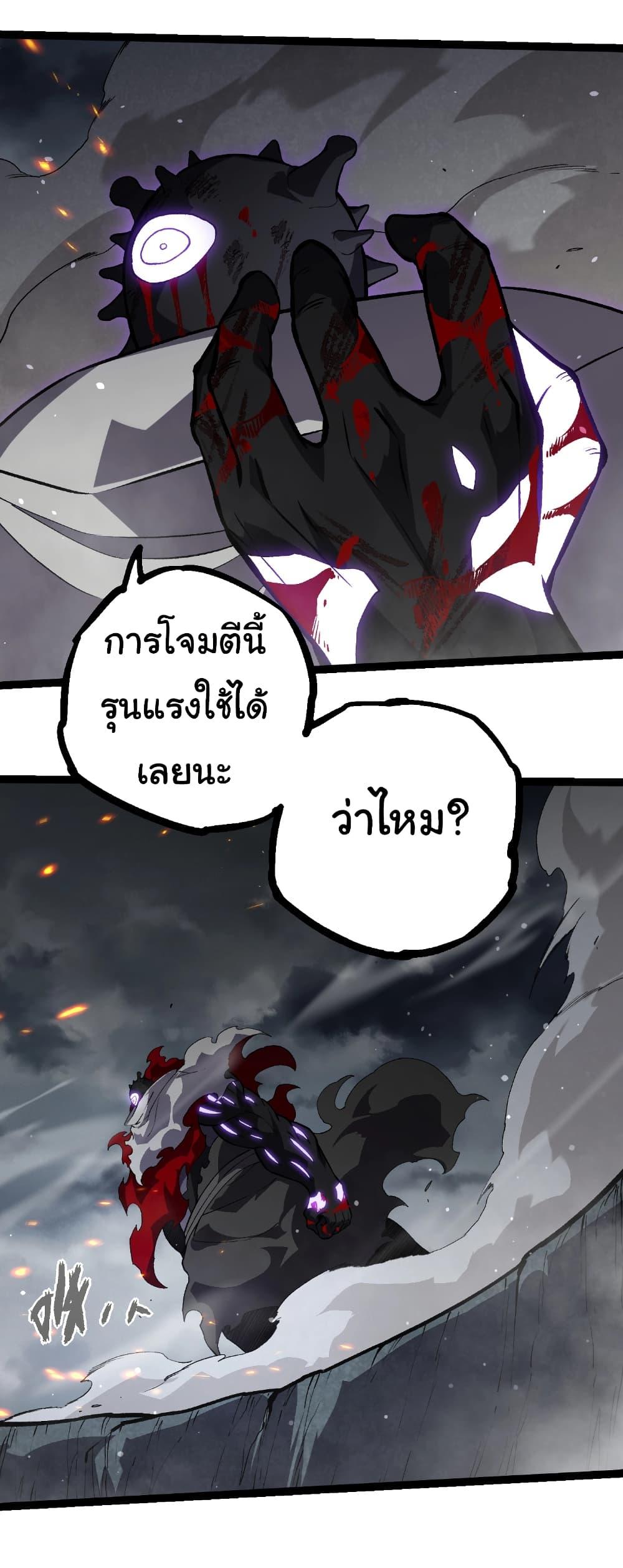 Manga-lc-com อ่านมังงะ อ่านการ์ตูน ออนไลน์ ฟรี Evolution from the Big Tree ตอนที่ 1 2 3 4 5 6 7 8 9 10 11 12 13 14 ฟรี ไม่มีโฆษณา Manga-lc - อ่าน มังงะ อ่าน การ์ตูน ออนไลน์ อ่านมังงะ ฟรี