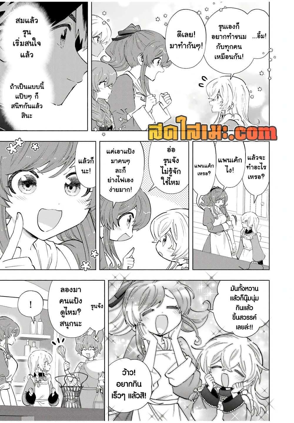 Manga-lc-com อ่านมังงะ อ่านการ์ตูน ออนไลน์ ฟรี A Rank Party wo Ridatsu Shita Ore wa, Moto Oshiego Tachi to Meikyuu Shinbu wo Mezasu ตอนที่ 1 2 3 4 5 6 7 8 9 10 11 12 13 14 ฟรี ไม่มีโฆษณา Manga-lc - อ่าน มังงะ อ่าน การ์ตูน ออนไลน์ อ่านมังงะ ฟรี