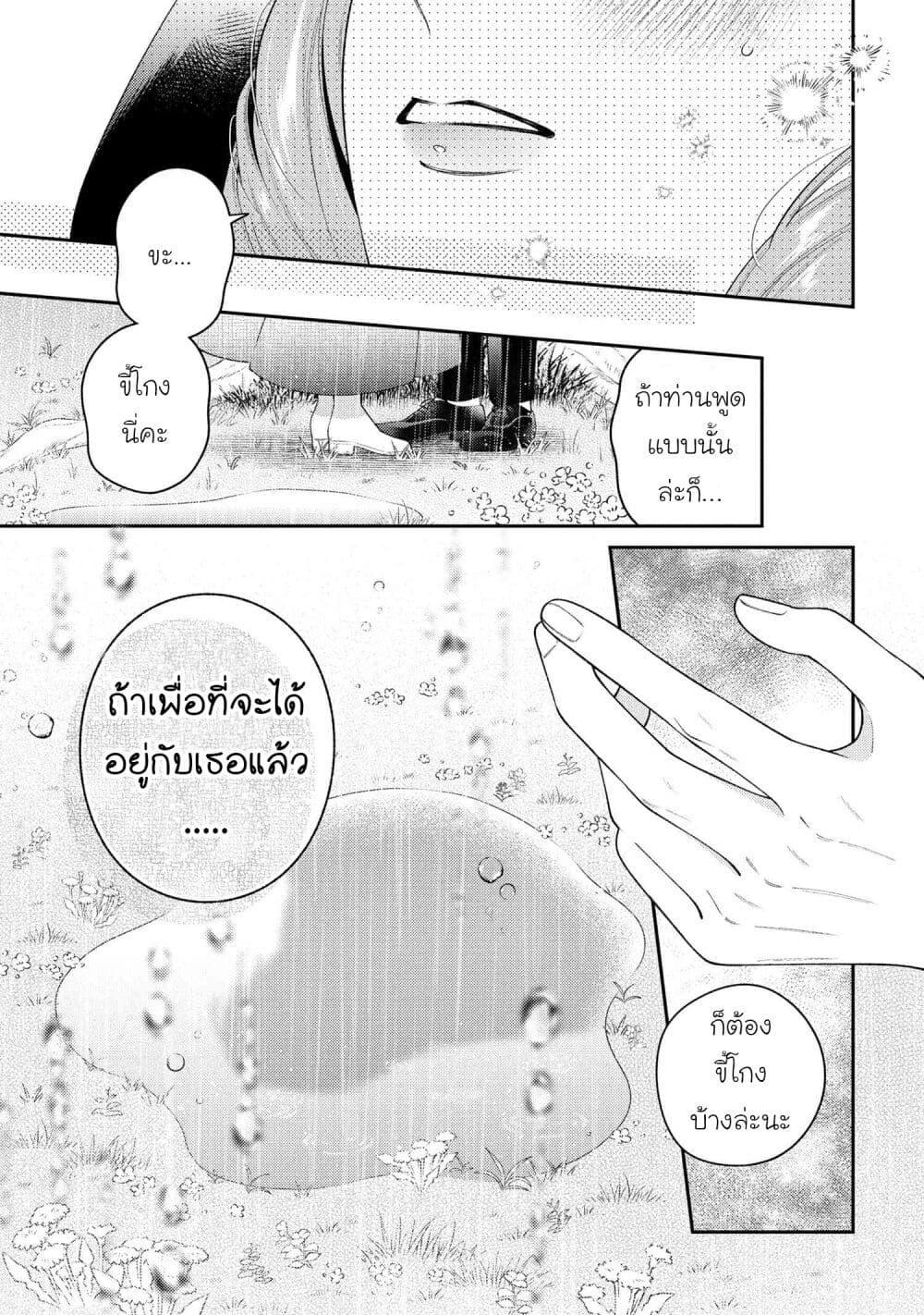 Manga-lc-com อ่านมังงะ อ่านการ์ตูน ออนไลน์ ฟรี Akuyaku Reijo Wa Moe Wo Abiru Hodo Sesshu Shitai! ตอนที่ 1 2 3 4 5 6 7 8 9 10 11 12 13 14 ฟรี ไม่มีโฆษณา Manga-lc - อ่าน มังงะ อ่าน การ์ตูน ออนไลน์ อ่านมังงะ ฟรี