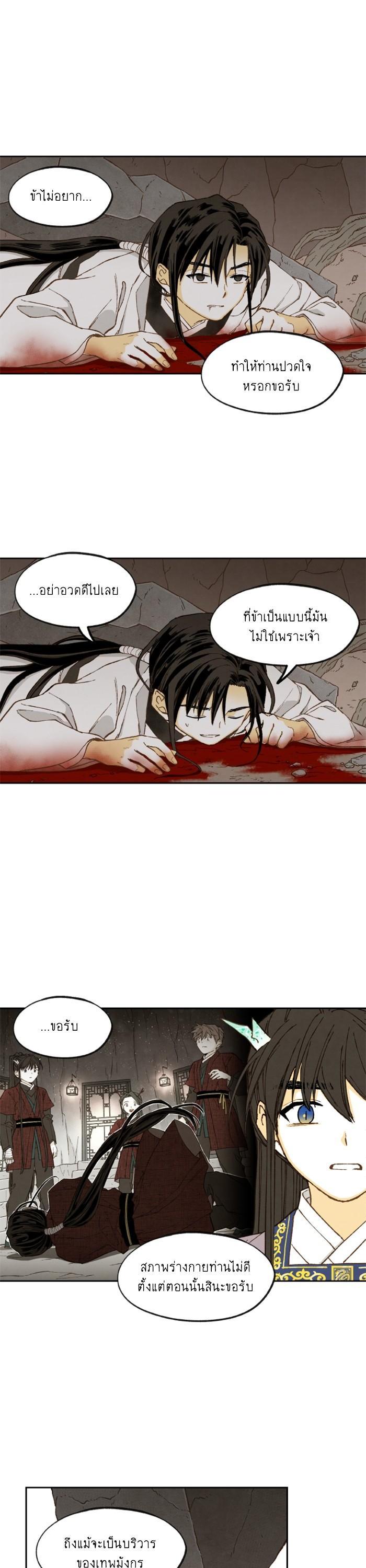 Manga-lc-com อ่านมังงะ อ่านการ์ตูน ออนไลน์ ฟรี How to Become a Dragon ตอนที่ 1 2 3 4 5 6 7 8 9 10 11 12 13 14 ฟรี ไม่มีโฆษณา Manga-lc - อ่าน มังงะ อ่าน การ์ตูน ออนไลน์ อ่านมังงะ ฟรี