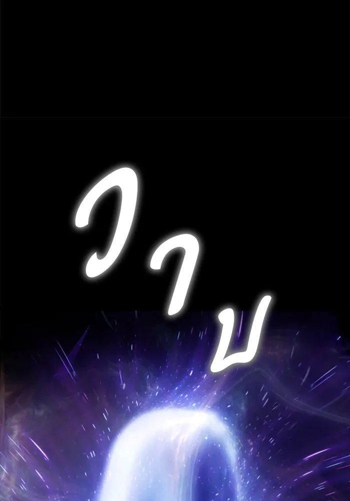 มัมหมีจ๋าหนูมาแบ๊ว ตอนที่ 31 (ตอนจบ) รูปที่ 55