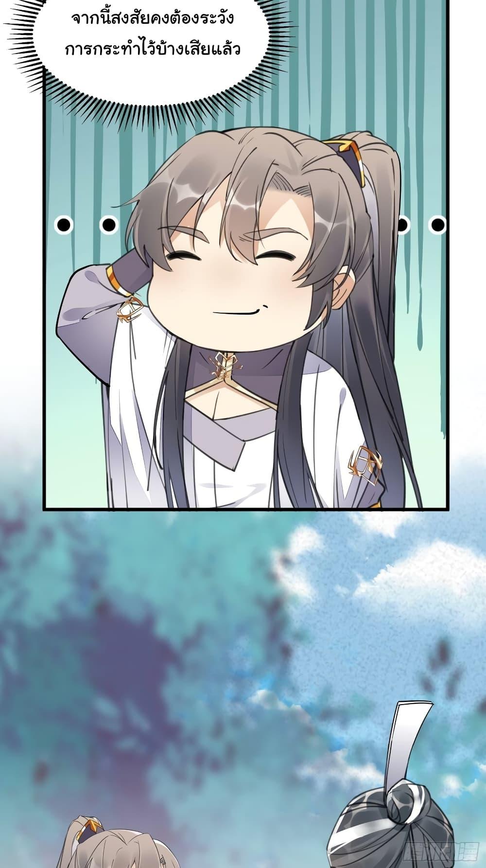 Manga-lc-com อ่านมังงะ อ่านการ์ตูน ออนไลน์ ฟรี Cultivating Immortality Requires a Rich Woman ตอนที่ 1 2 3 4 5 6 7 8 9 10 11 12 13 14 ฟรี ไม่มีโฆษณา Manga-lc - อ่าน มังงะ อ่าน การ์ตูน ออนไลน์ อ่านมังงะ ฟรี