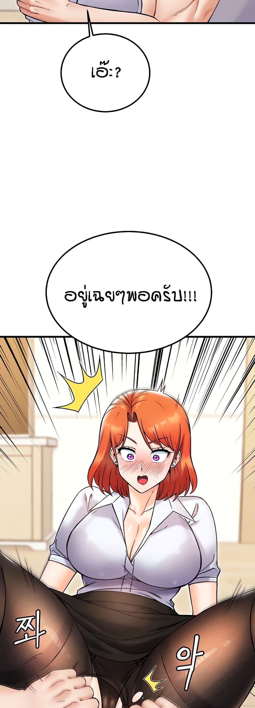 Doujin-Lc- อ่าน โดจิน มังฮวา เกาหลี ญี่ปุ่น จีน แปลไทย Kangcheol’s Bosses ตอนที่ 1 2 3 4 5 6 7 8 9 10 11 12 13 14 ฟรี ไม่มีโฆษณา อ่าน โดจิน Manhwa เกาหลี ญี่ปุ่น จีน เรามีครบ คัดมาให้เน้นๆ โดจิน 18+ รับประกันความฟินโดย  Doujin Lc