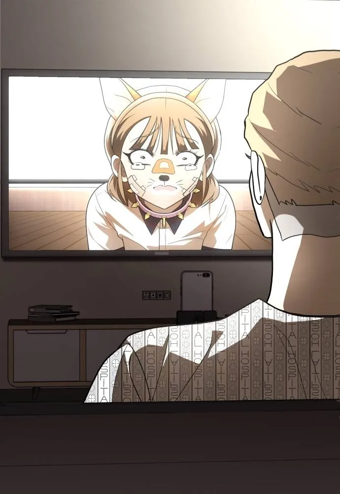 สนามเด็กล่า ตอนที่ 34 รูปที่ 137