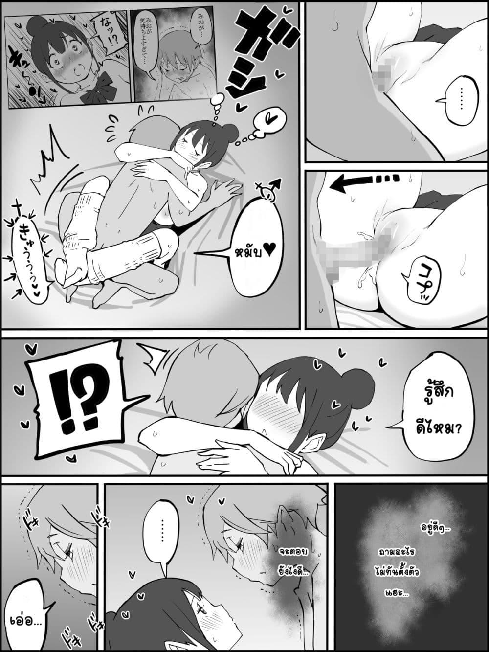 Doujin-Lc- อ่าน โดจิน มังฮวา เกาหลี ญี่ปุ่น จีน แปลไทย Boku ni Harem SeFri ga Dekita Riyuu เหตุผลที่ผมมีฮาเร็มเซ็กเฟรนด์ ตอนที่ 1 2 3 4 5 6 7 8 9 10 11 12 13 14 ฟรี ไม่มีโฆษณา อ่าน โดจิน Manhwa เกาหลี ญี่ปุ่น จีน เรามีครบ คัดมาให้เน้นๆ โดจิน 18+ รับประกันความฟินโดย  Doujin Lc