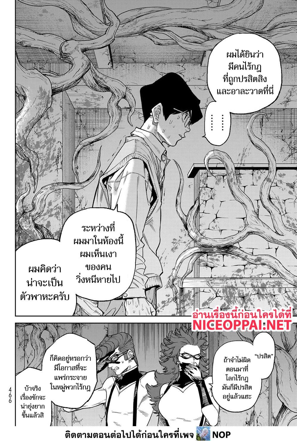 Manga-lc-com อ่านมังงะ อ่านการ์ตูน ออนไลน์ ฟรี Versus ตอนที่ 1 2 3 4 5 6 7 8 9 10 11 12 13 14 ฟรี ไม่มีโฆษณา Manga-lc - อ่าน มังงะ อ่าน การ์ตูน ออนไลน์ อ่านมังงะ ฟรี