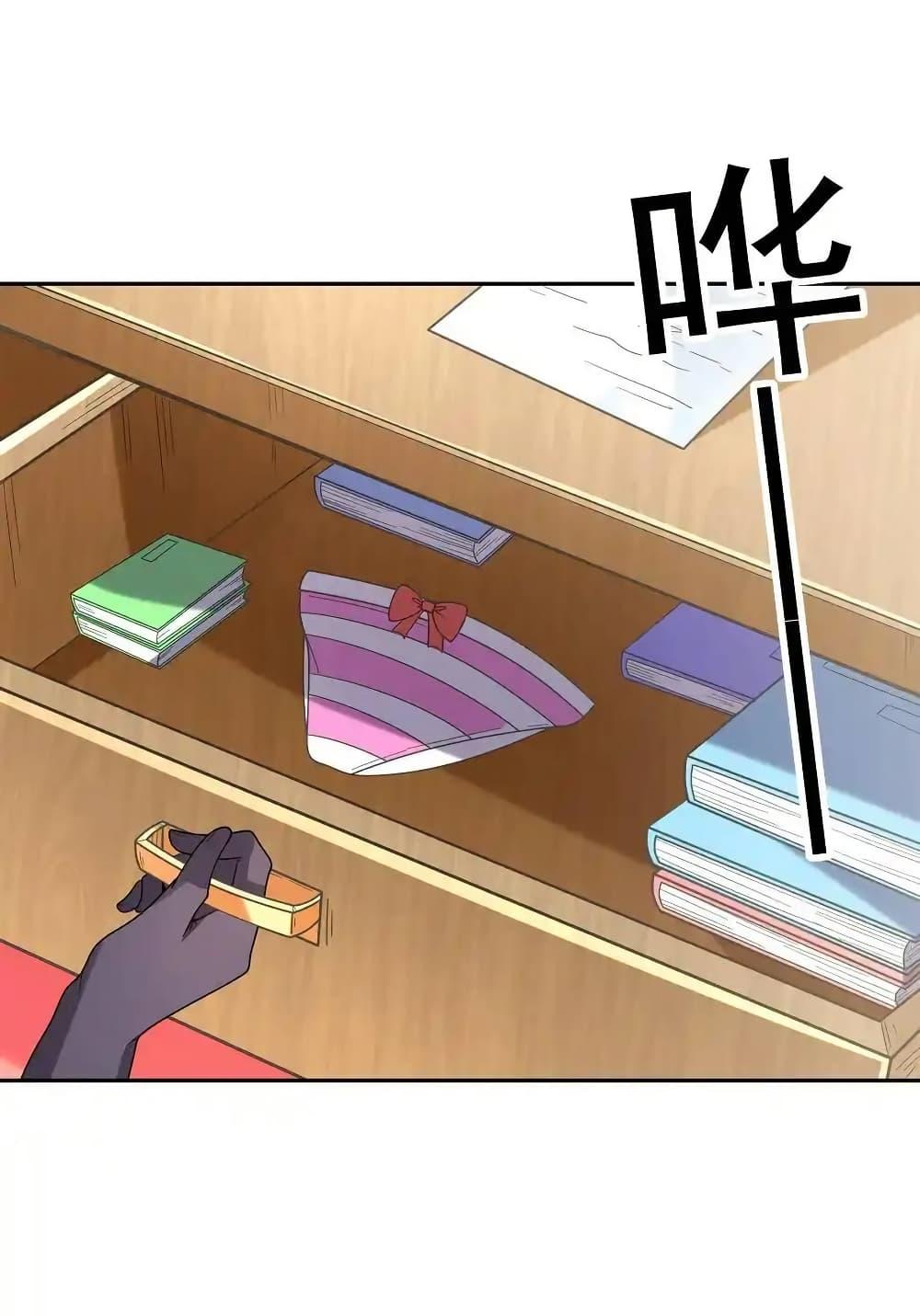 Manga-lc-com อ่านมังงะ อ่านการ์ตูน ออนไลน์ ฟรี My Harem Is Entirely Female Demon Villains ตอนที่ 1 2 3 4 5 6 7 8 9 10 11 12 13 14 ฟรี ไม่มีโฆษณา Manga-lc - อ่าน มังงะ อ่าน การ์ตูน ออนไลน์ อ่านมังงะ ฟรี