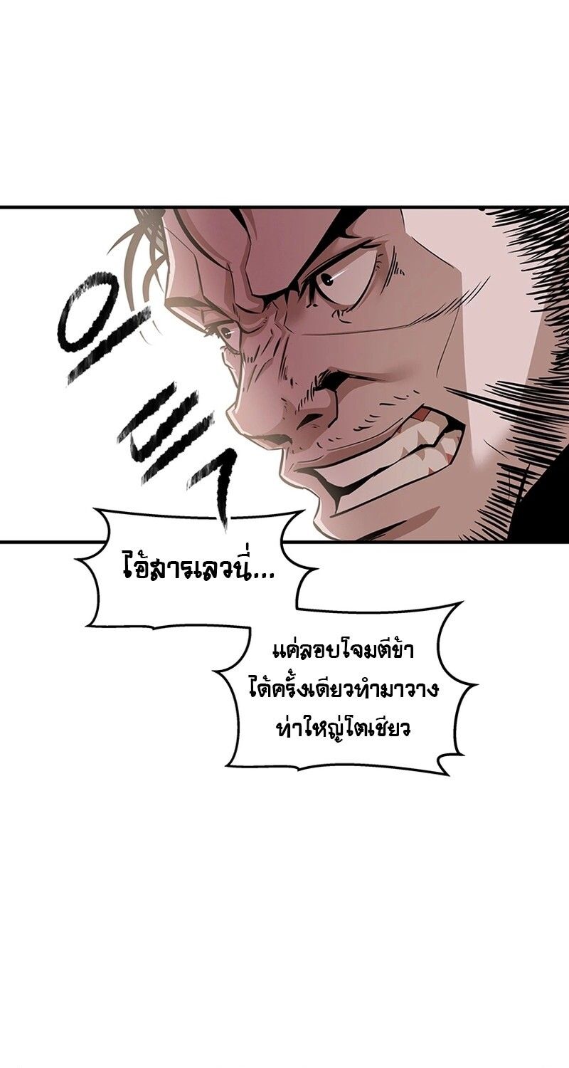 Manga-lc-com อ่านมังงะ อ่านการ์ตูน ออนไลน์ ฟรี The Best Martial Arts Instructor In The World ตอนที่ 1 2 3 4 5 6 7 8 9 10 11 12 13 14 ฟรี ไม่มีโฆษณา Manga-lc - อ่าน มังงะ อ่าน การ์ตูน ออนไลน์ อ่านมังงะ ฟรี