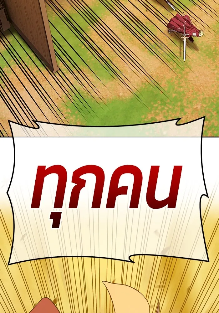 +99 ท่อนไม้พร้อมบวก ตอนที่ 42 รูปที่ 2