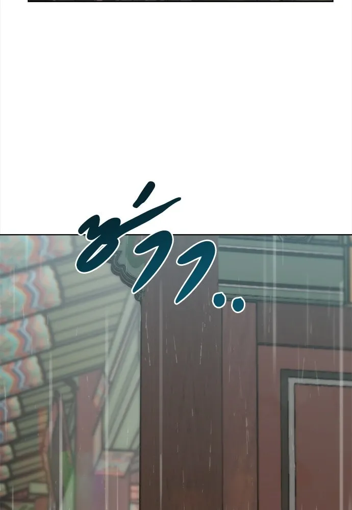 ความลับของสาวร่างทรง ตอนที่ 54 รูปที่ 11