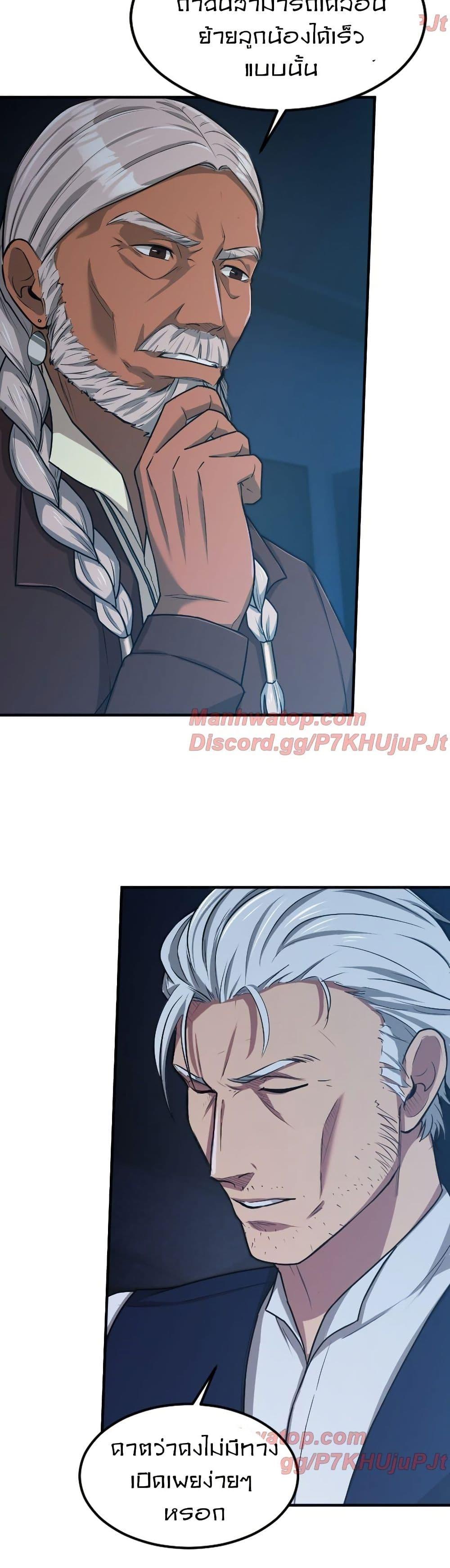 Manga-lc-com อ่านมังงะ อ่านการ์ตูน ออนไลน์ ฟรี Paranoid Mage ตอนที่ 1 2 3 4 5 6 7 8 9 10 11 12 13 14 ฟรี ไม่มีโฆษณา Manga-lc - อ่าน มังงะ อ่าน การ์ตูน ออนไลน์ อ่านมังงะ ฟรี